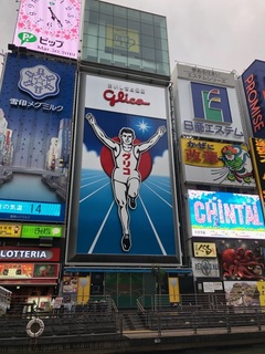 bikelore_osaka07.jpg