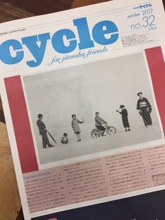cycle032.jpg