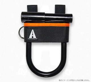 orange_ulh001.jpg